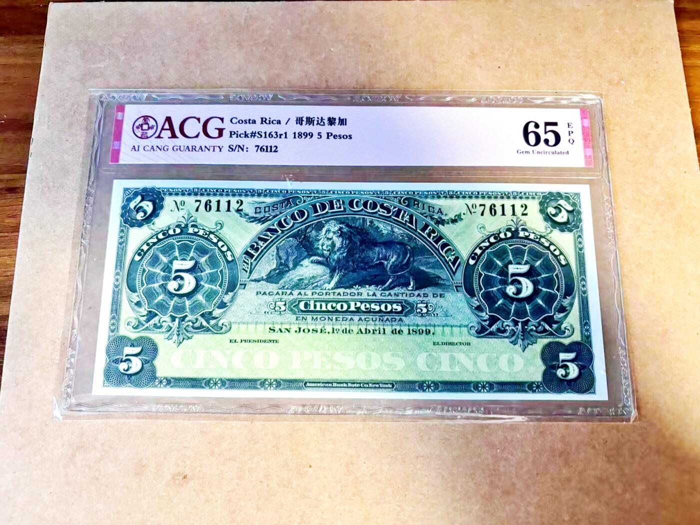 【Blue Auction】世界纸币精拍第771期——18级TOP拍卖/信誉/品质/专业/高效💫 哥斯达黎加 1899年5比索 大票幅 狮子 ACG65EPQ 