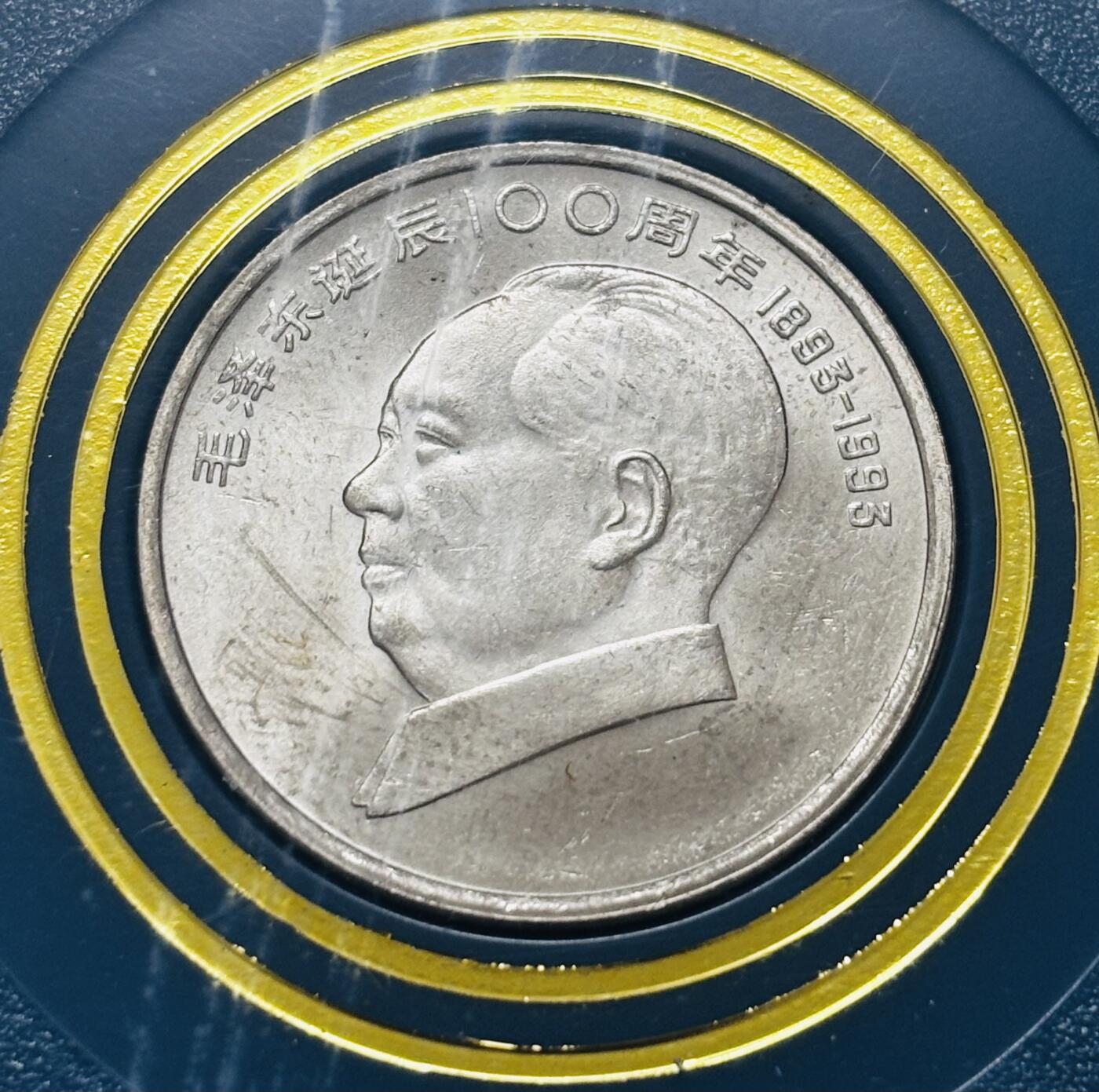 文馨钱币收藏 迎新纳福2026新年第一场（第 287 场）金银老铜币拍卖