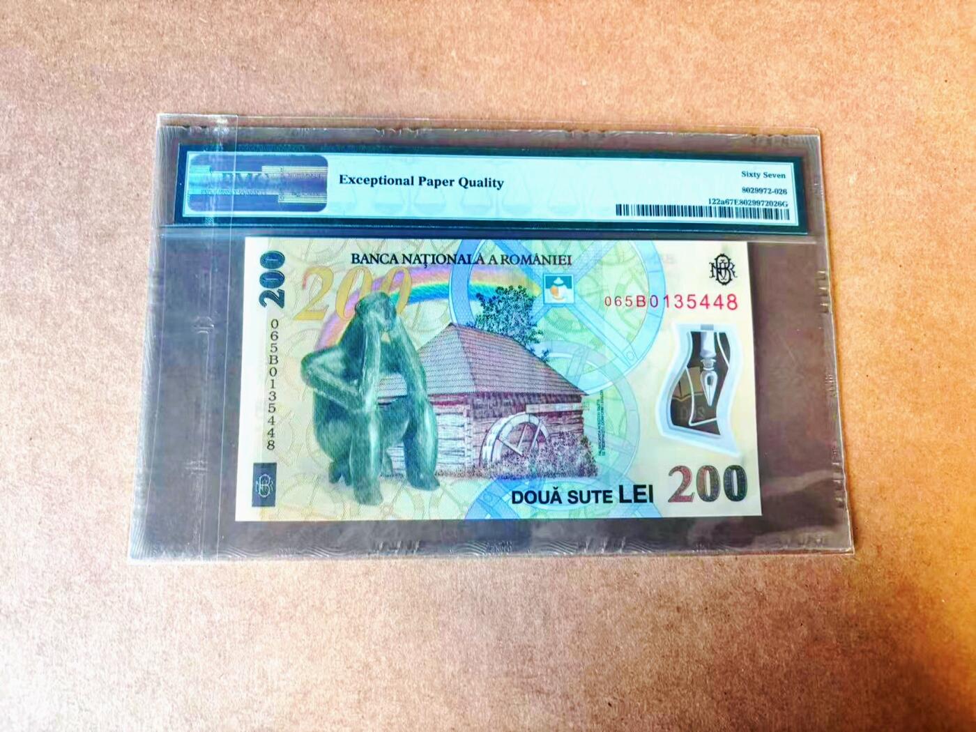 【Blue Auction】世界纸币精拍第771期——18级TOP拍卖/信誉/品质/专业/高效💫  罗马尼亚 2006年200雷 PMG67EPQ