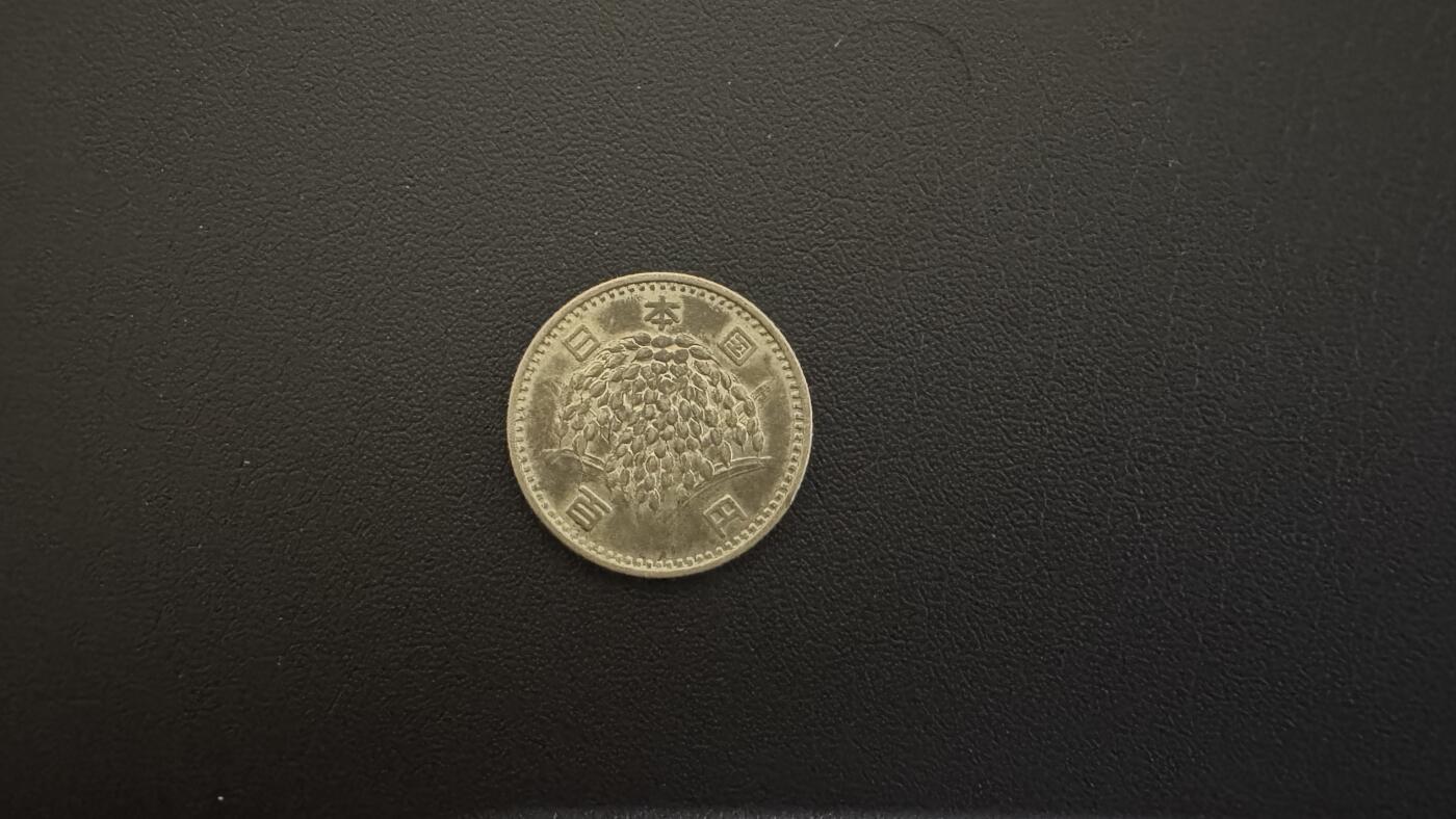 【铜匠收藏】★第135加场★客户代拍 银币场。不寄存，150包邮。不满150元，支付5元运费。《接受代拍 代送NGC评级》 日本稻穗昭和四十一年100日元银币 60%银