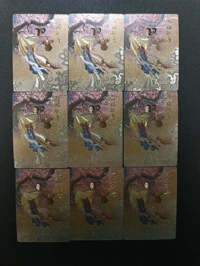 天玑星卡拍第157期《1.5周一截拍》持续收拍收评中 满赠卡需备注 - 苍海承风文创 麻姑献寿 粗闪 九张