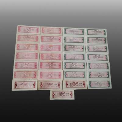 程曦曙光-安欣 - 全国通用粮票，地方粮票