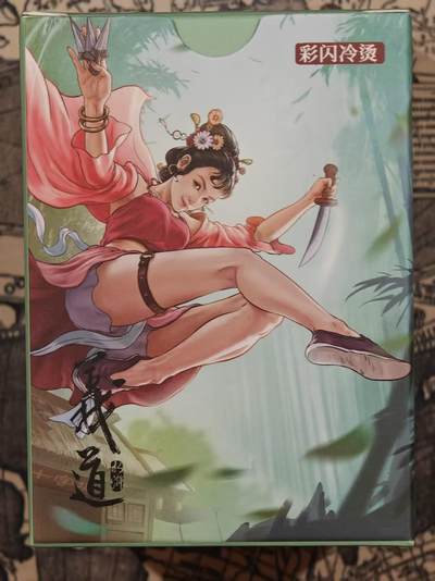 龙虎卡牌-七零场，2026首场，全场包邮！！（无佣金，周六结拍，欢迎送拍） - 【原封】彩闪冷烫套卡 卡道 义道水浒