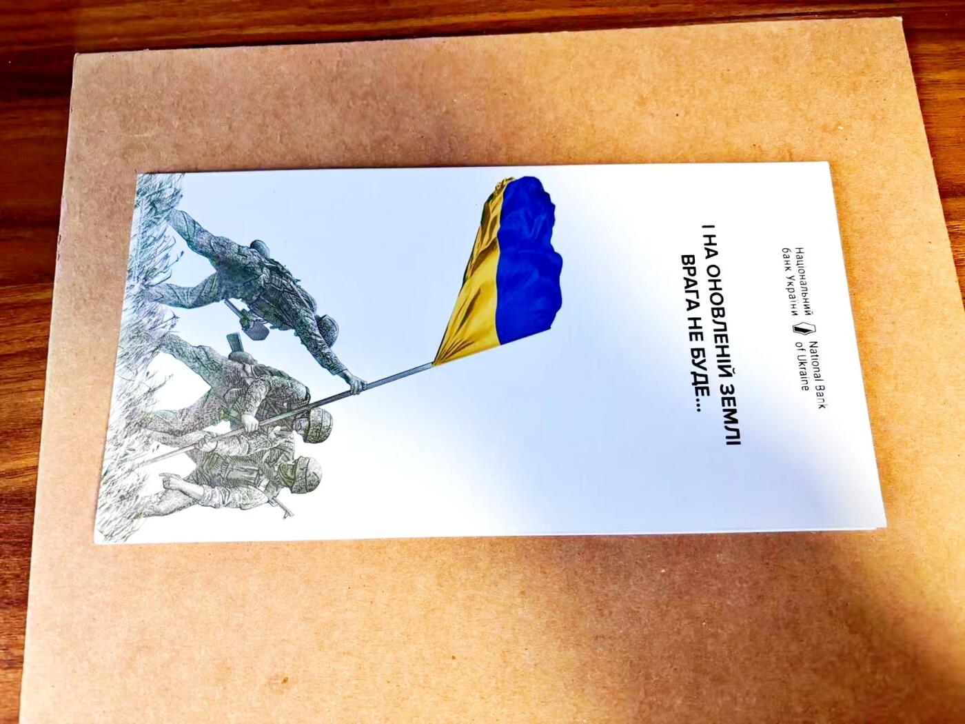 【Blue Auction】世界纸币精拍第771期——18级TOP拍卖/信誉/品质/专业/高效💫 【带册无47】乌克兰 2023年20格里夫那 全新UNC