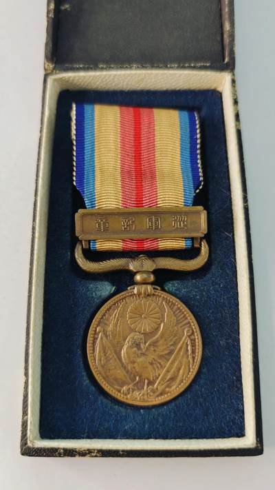 东亚勋章徽章主题拍卖5 - 77事变从军记章(勿忘国耻)