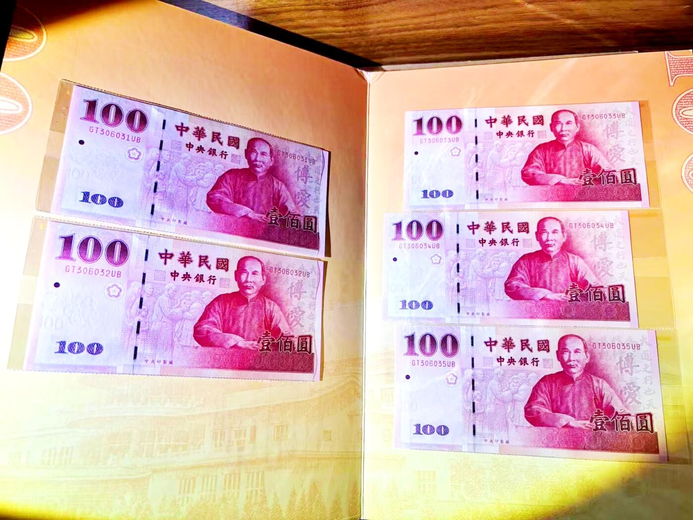 【Blue Auction】世界纸币精拍第771期——18级TOP拍卖/信誉/品质/专业/高效💫 【带册 10连及10枚硬币】中国台湾 2011年100元 纪念钞 全新UNC