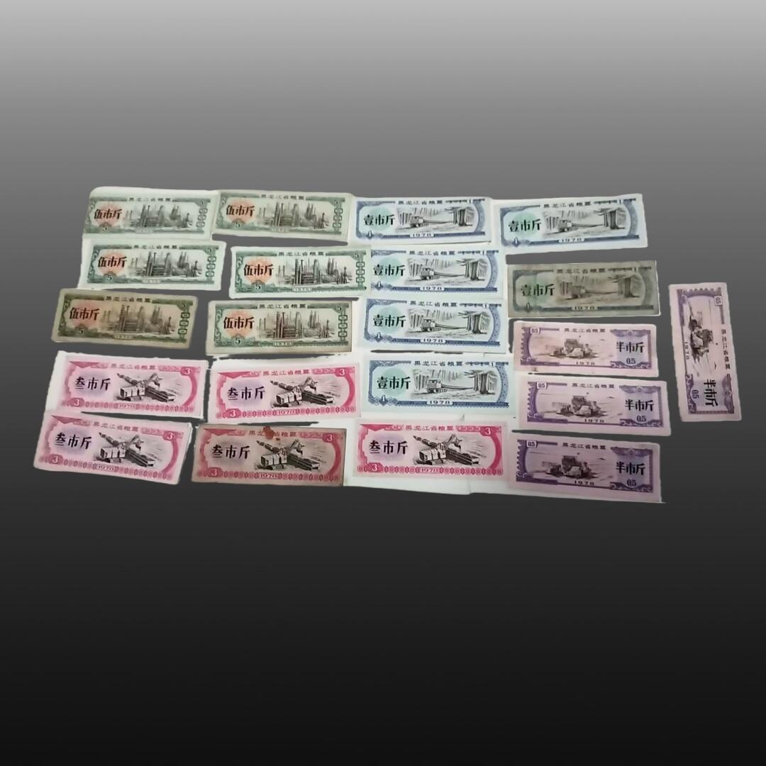 程曦曙光-安欣 地方粮票