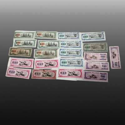 程曦曙光-安欣 - 地方粮票