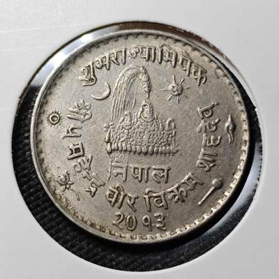 KK钱币收藏小铺  第383期  2月预留时间 周末发货 -  尼泊尔镍币