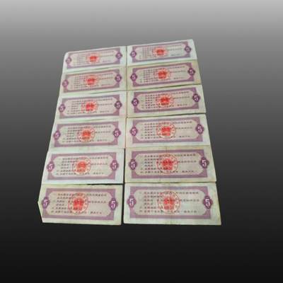 程曦曙光-安欣 - 全国65年66年粮票