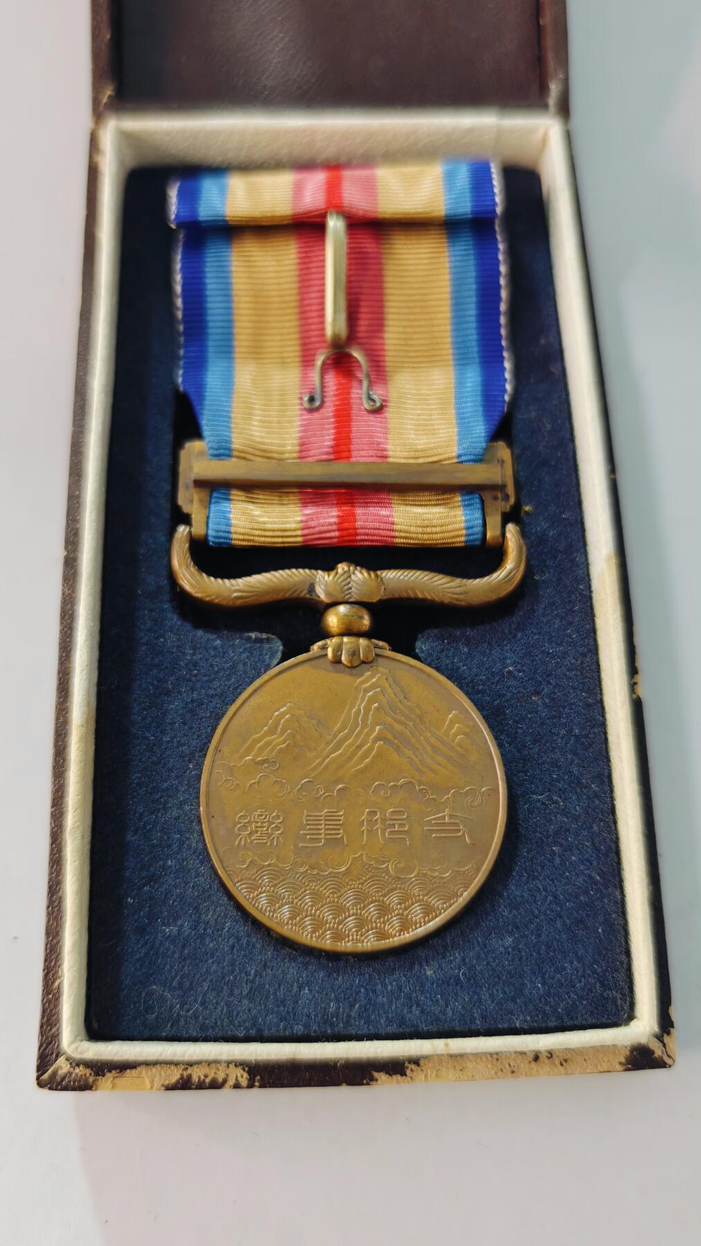 东亚勋章徽章主题拍卖5 77事变从军记章(勿忘国耻)