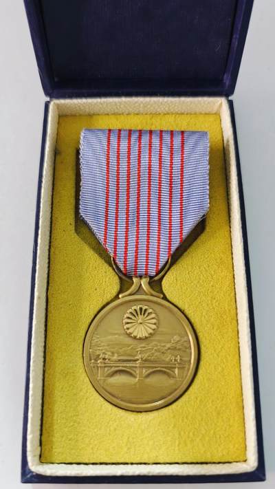 东亚勋章徽章主题拍卖5 - 纪元两千六百年祝典纪念章