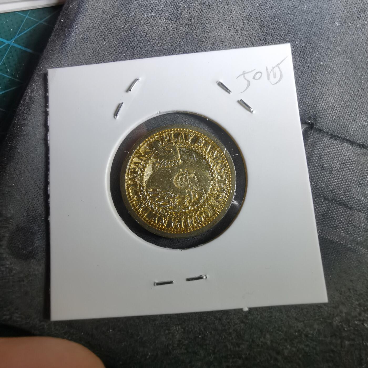 沼泽如烟--第950场 娱乐代币