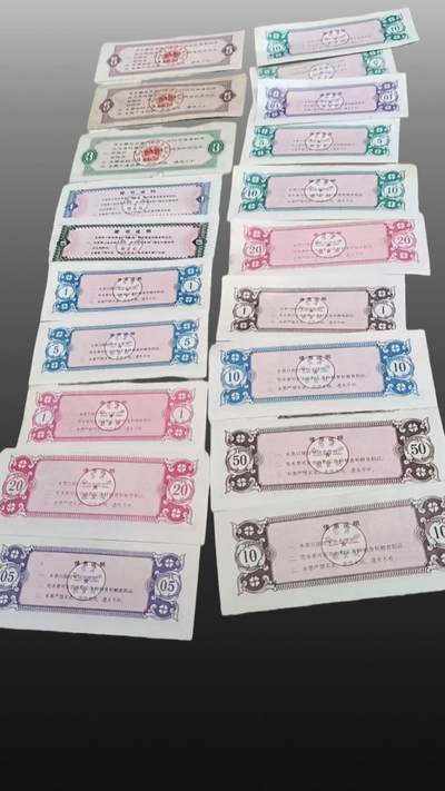 程曦曙光-安欣 - 粮票