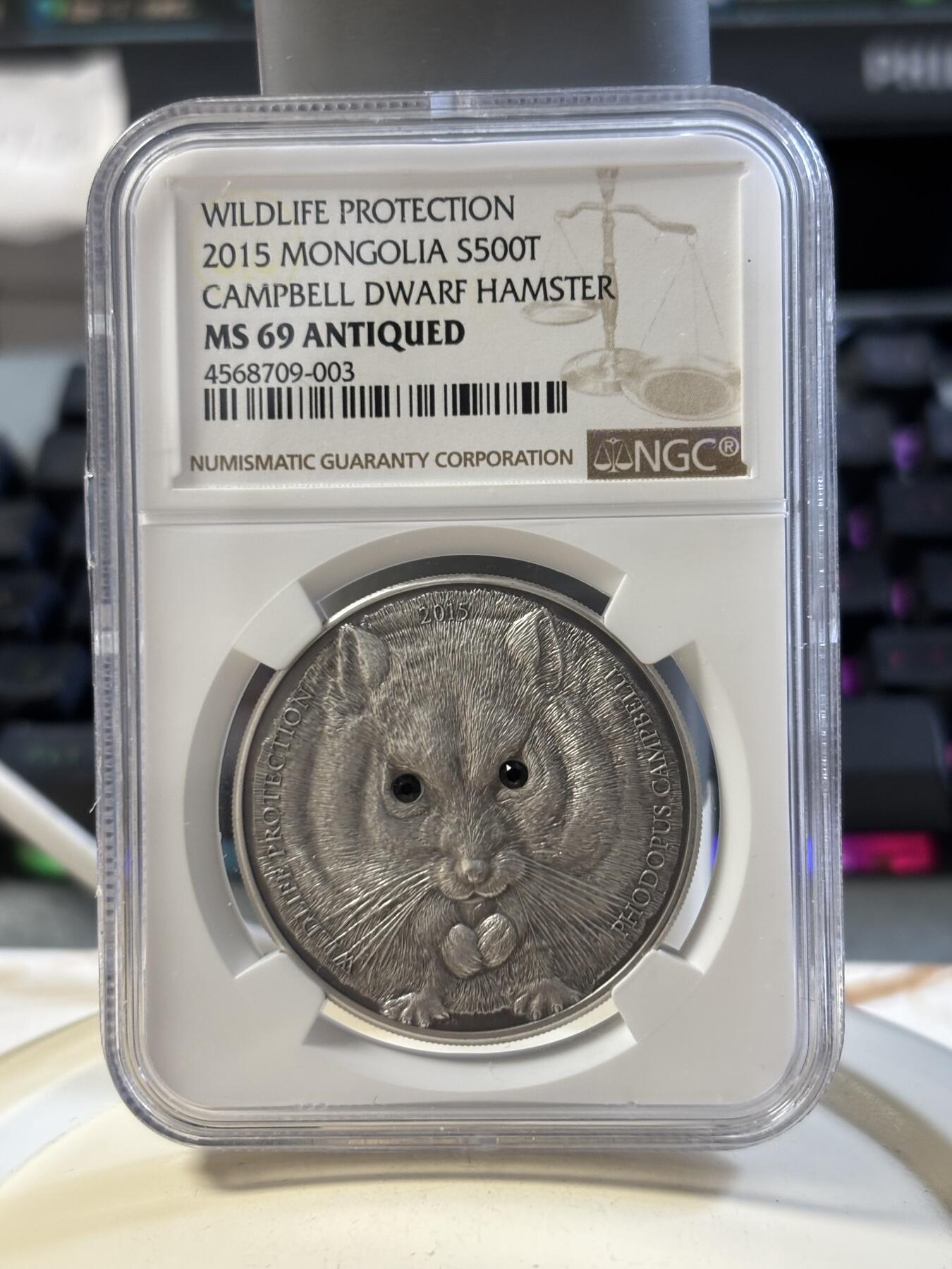 第186期拍卖 蒙古2015年草原动物系列坎贝尔仓鼠仿古镶嵌水晶纪念银币NGC-MS69,1盎司，999银，发行2500枚
