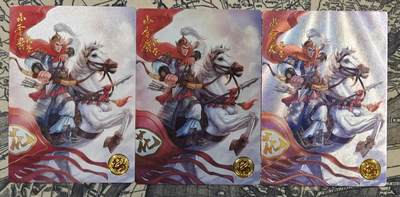 龙虎卡牌-七零场，2026首场，全场包邮！！（无佣金，周六结拍，欢迎送拍） - 卡道 义道水浒 小李广花荣三工艺 (普卡 彩闪 粗闪)