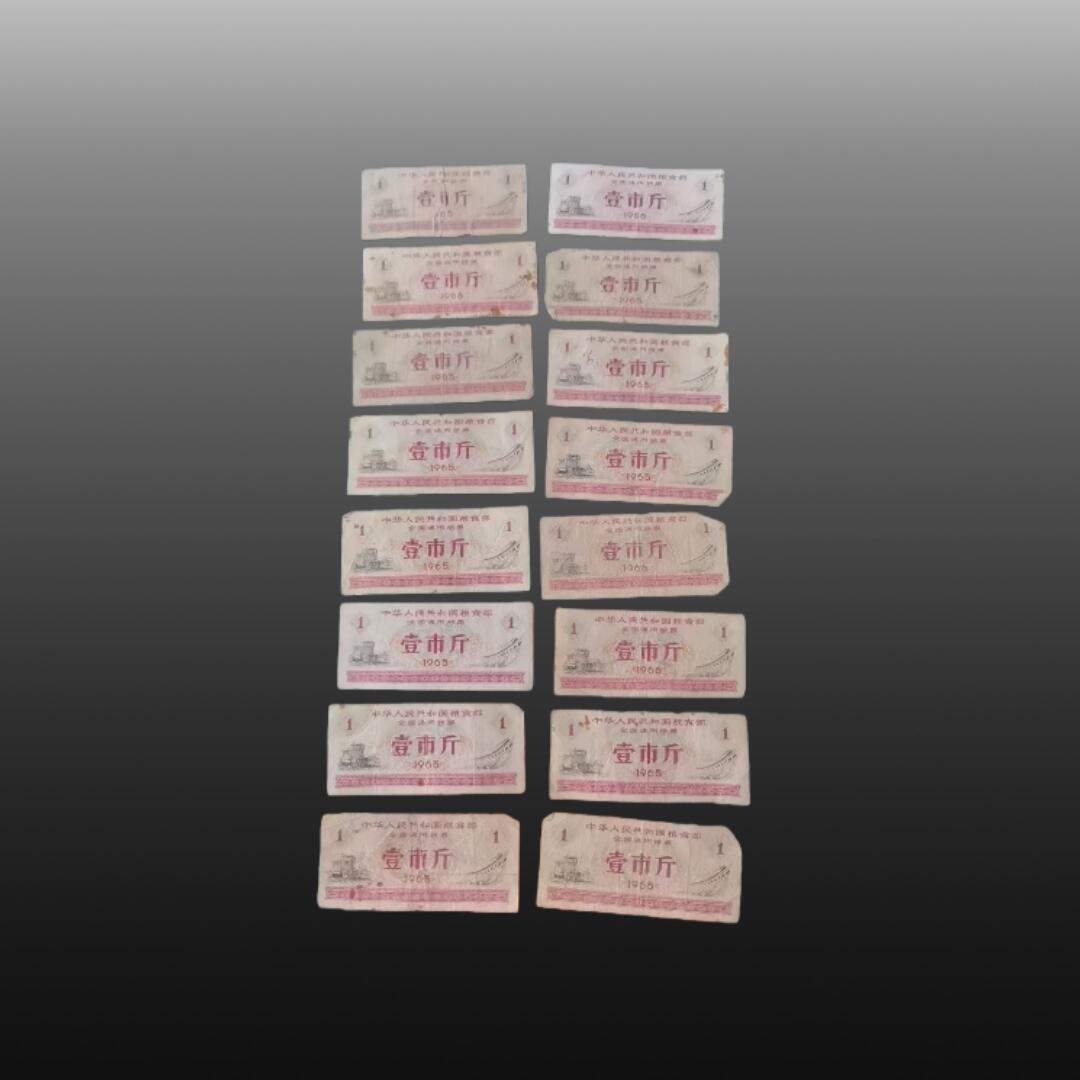 程曦曙光-安欣 粮票