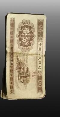 程曦曙光-安欣 1953年第二套壹分人民币(200张)