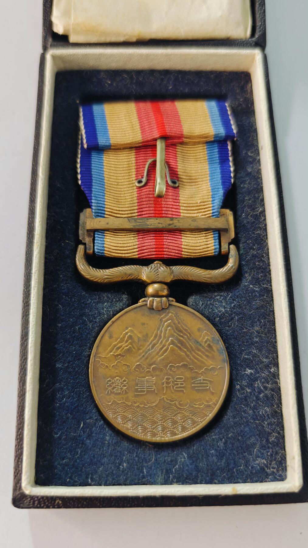 东亚勋章徽章主题拍卖5 77事变从军记章(勿忘国耻) 美品