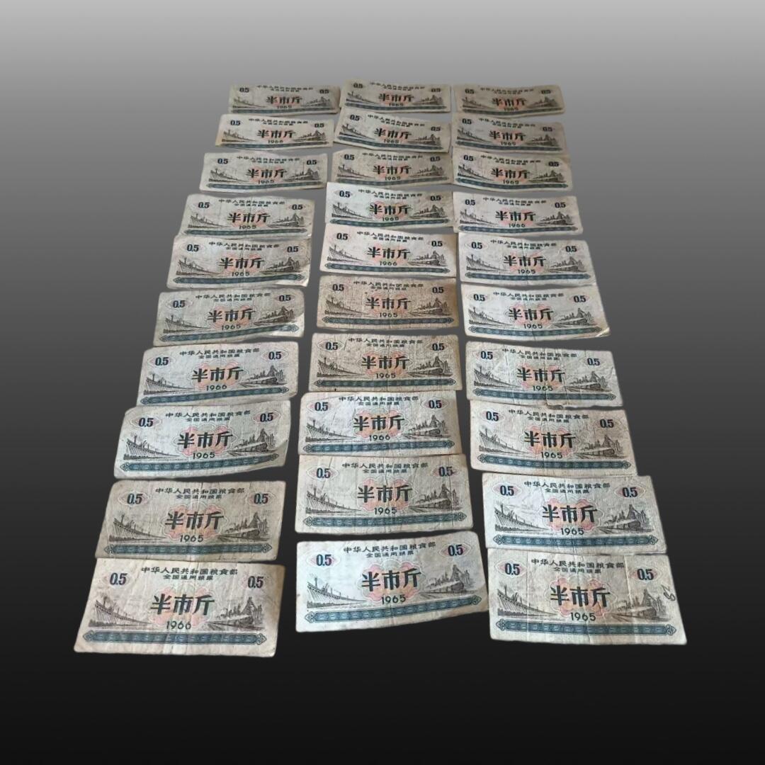 程曦曙光-安欣 全国粮票