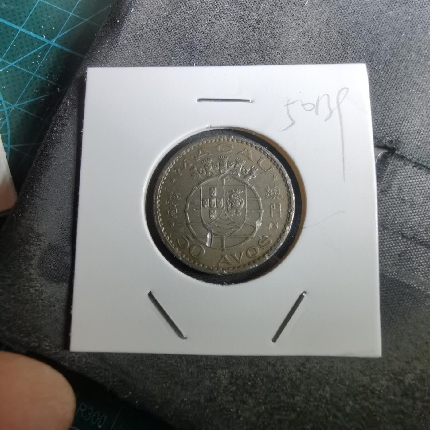 沼泽如烟--第950场 澳门1972年五毫