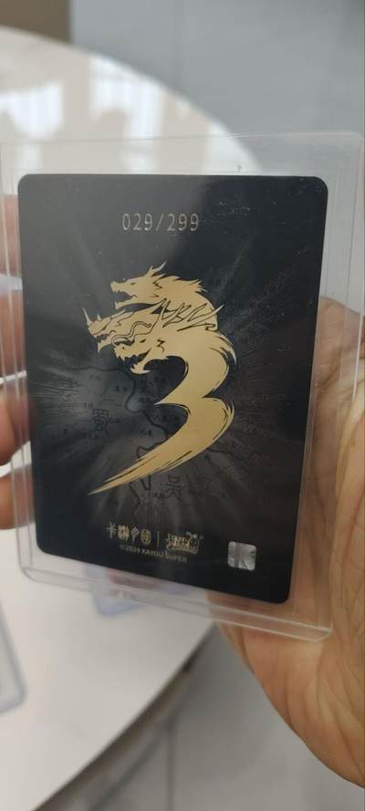 秋原瞳的小店第三十一期（持续收拍，时光冉冉，卡圈陪伴） 卡游三国紫玉029/299吴国太