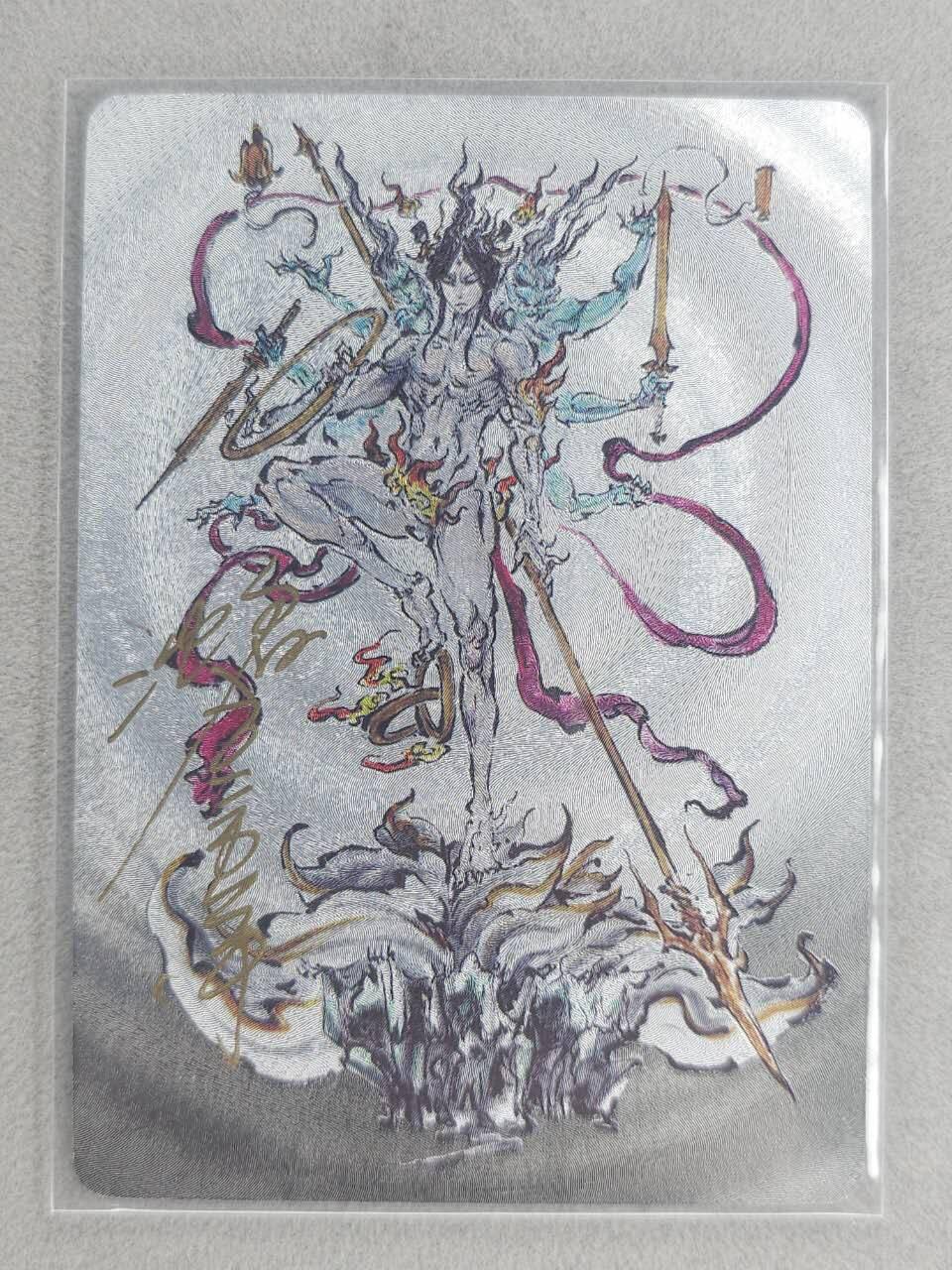 龙虎卡牌-七零场，2026首场，全场包邮！！（无佣金，周六结拍，欢迎送拍） 【亲签 编号170】粗闪卡 启读 沈鑫 - 哪吒