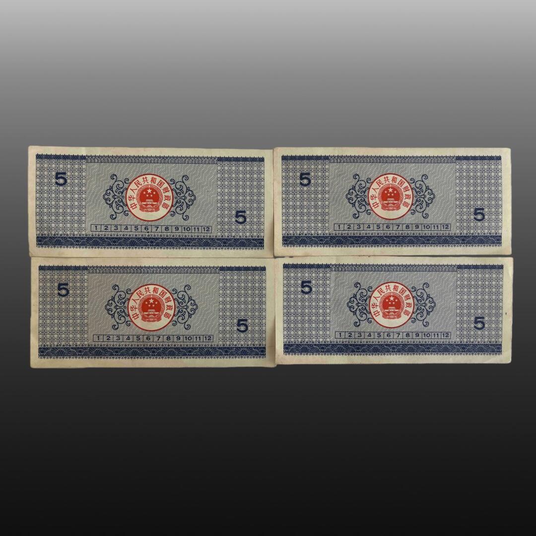 程曦曙光-安欣 90年国库券4024