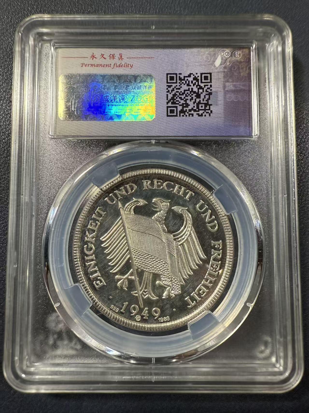 七河·世界币章小拍（总第32期） 纯银！第三任西德总理库特.基辛格高浮雕精制纯银纪念章