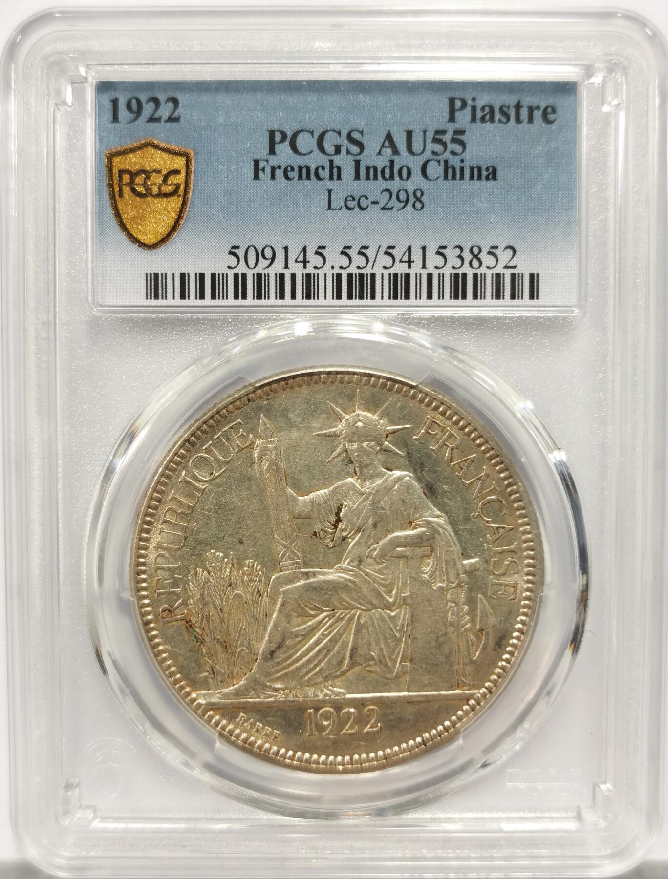 博洋堂“岁启嘉年”2026新年精品大拍专场暨第155期（全场包邮） PCGS AU55 法属印支1922年无字版坐洋大银币，黄油光一流