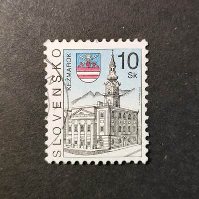 嘉禾收藏    【第429期】            无佣金、可寄存、满30元包邮 - 邮票一枚