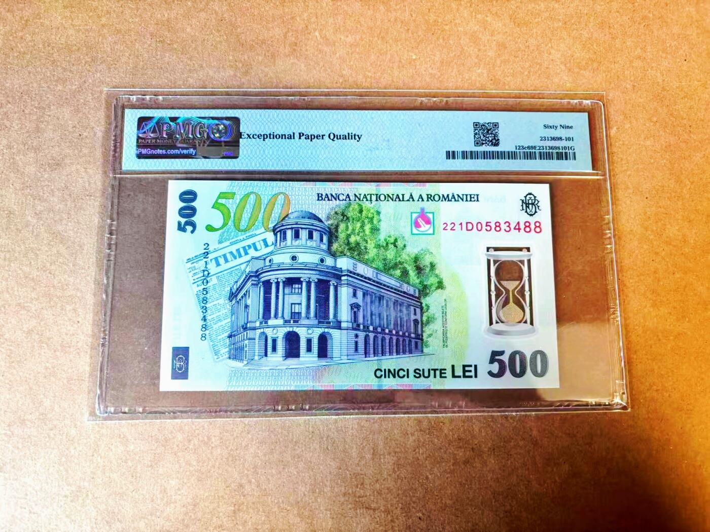 【Blue Auction】世界纸币精拍第771期——18级TOP拍卖/信誉/品质/专业/高效💫 【88尾】罗马尼亚 2022年500雷 PMG69EPQ 近满分