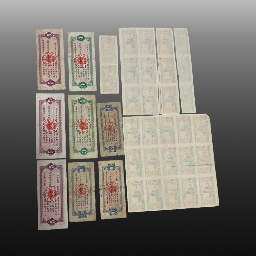 程曦曙光-安欣 粮票40张