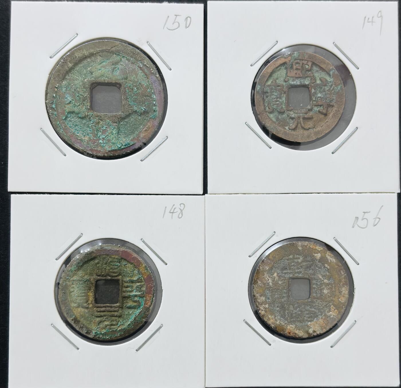 文馨钱币收藏 迎新纳福2026新年第一场（第 287 场）金银老铜币拍卖 宋代，清代古钱币一组 4 枚