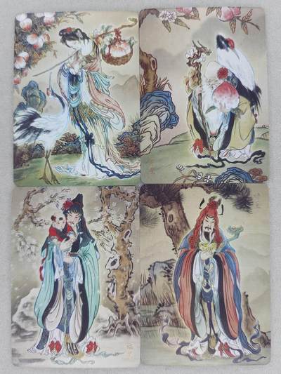 龙虎卡牌-七零场，2026首场，全场包邮！！（无佣金，周六结拍，欢迎送拍） - 彩闪4张 燎原焱卡 列仙卷 彫仙-福禄寿&麻姑献寿