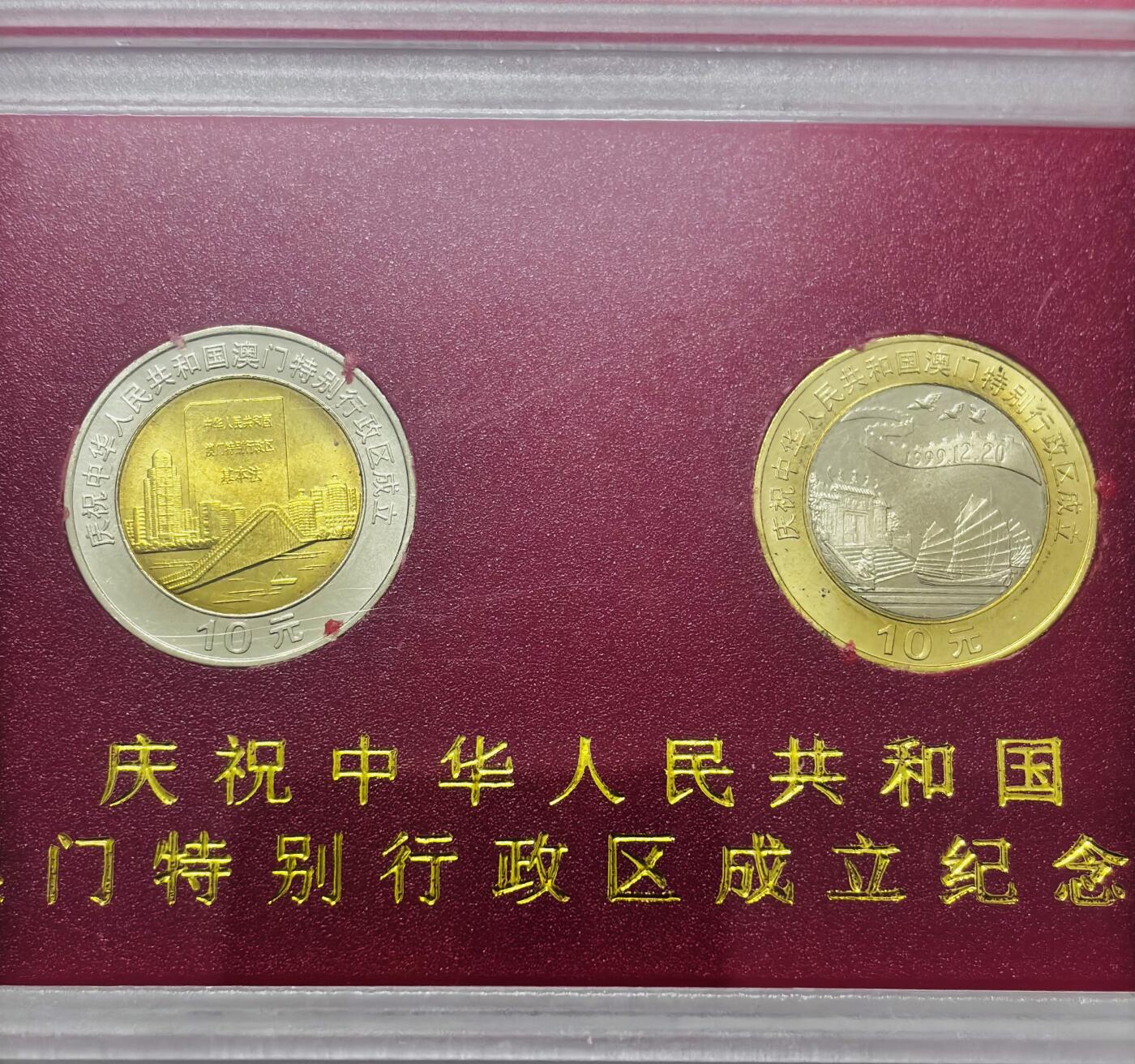 文馨钱币收藏 迎新纳福2026新年第一场（第 287 场）金银老铜币拍卖