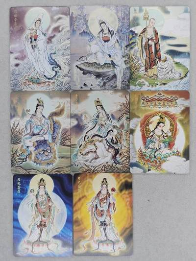 龙虎卡牌-七零场，2026首场，全场包邮！！（无佣金，周六结拍，欢迎送拍） - 彩闪8张 燎原焱卡 列仙卷 彫仙-菩萨