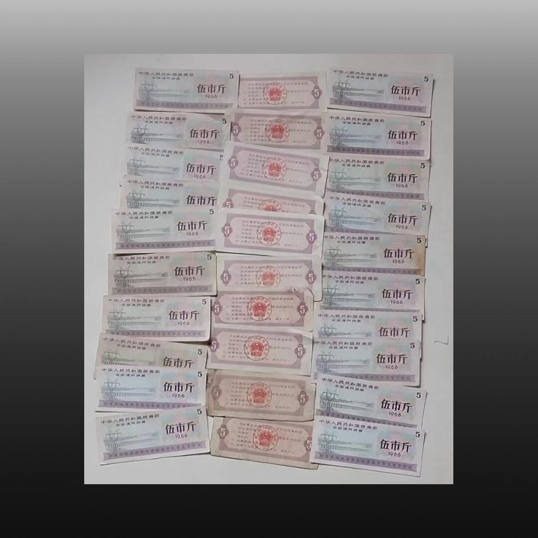 程曦曙光-安欣 粮票（30张）