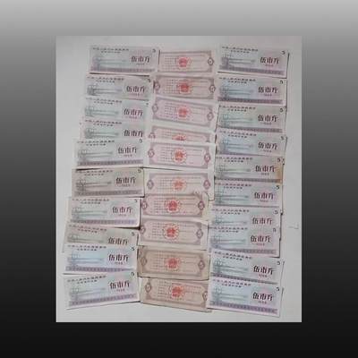 程曦曙光-安欣 - 粮票（30张）