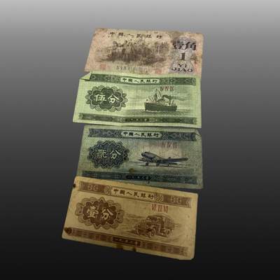 程曦曙光-安欣 - 第二套人民币