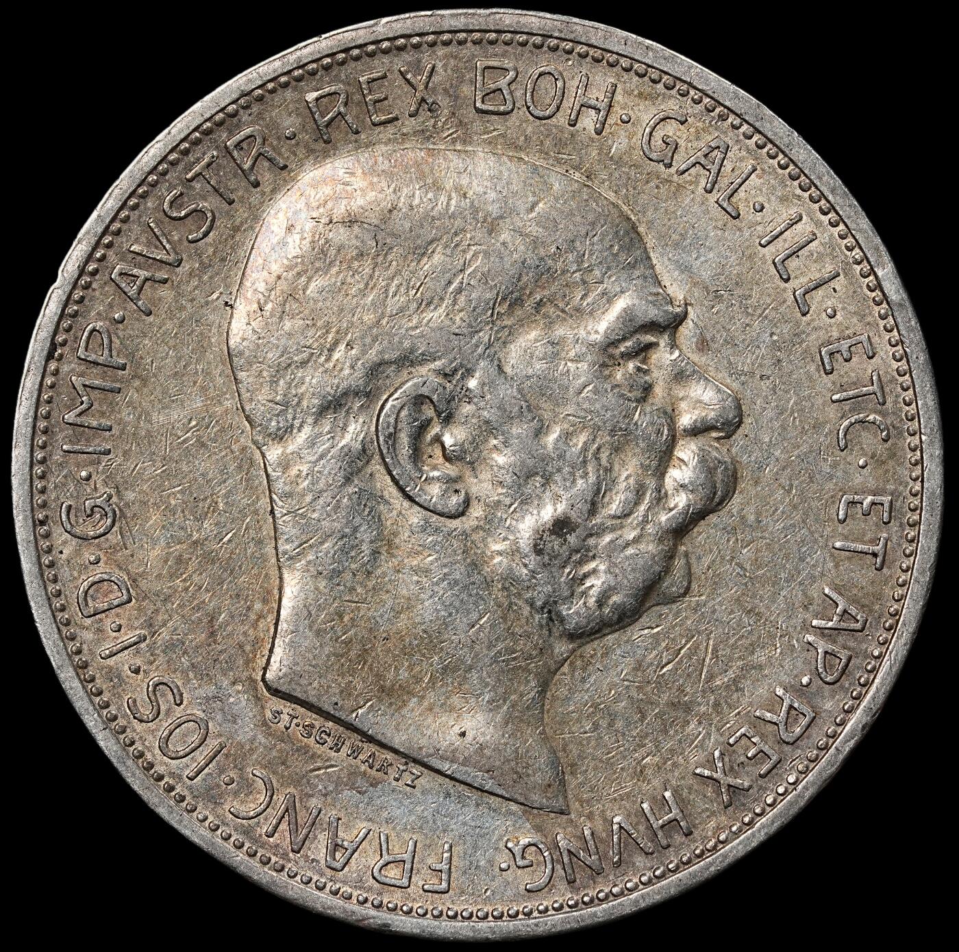 修遠堂世界钱币第一百期 1909年奥匈帝国5科罗纳银币 24.00g，含银90%