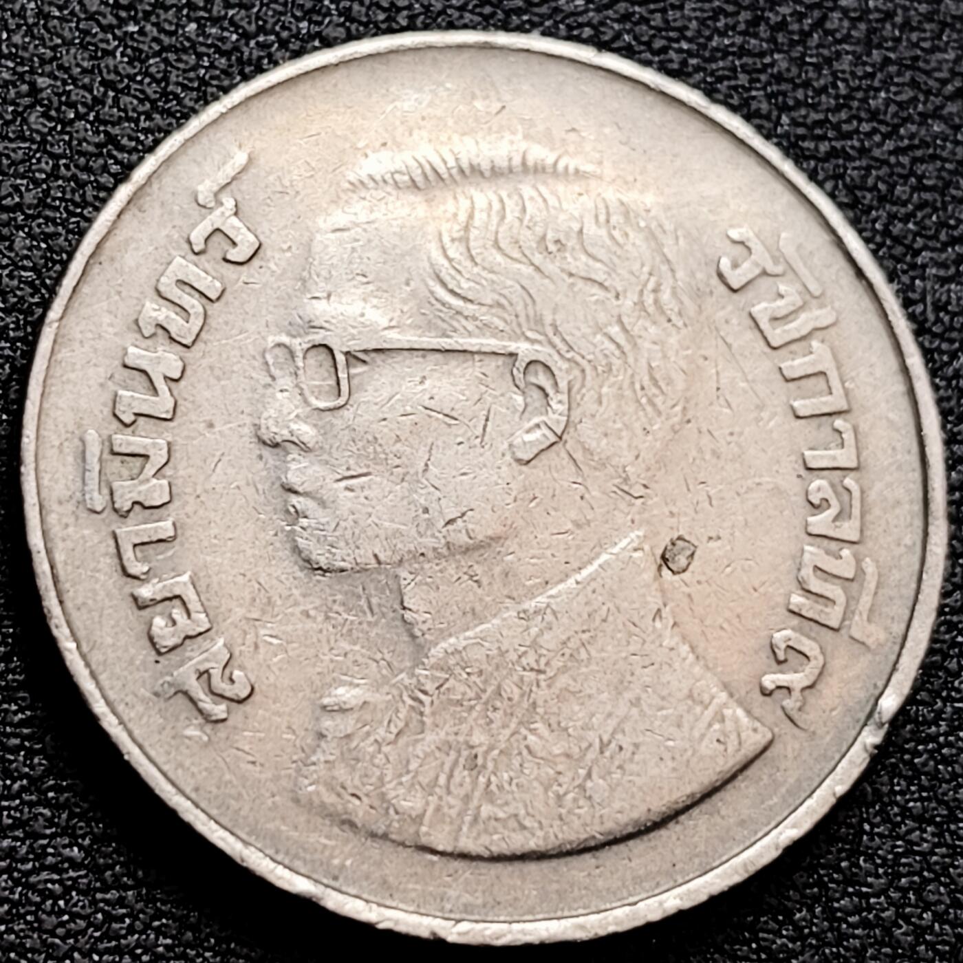 泉币菌-第160场-新年第三场 精品福利场 鹰神 普密蓬拉玛九世 1979年 泰国5泰铢铜镍币 29.5mm