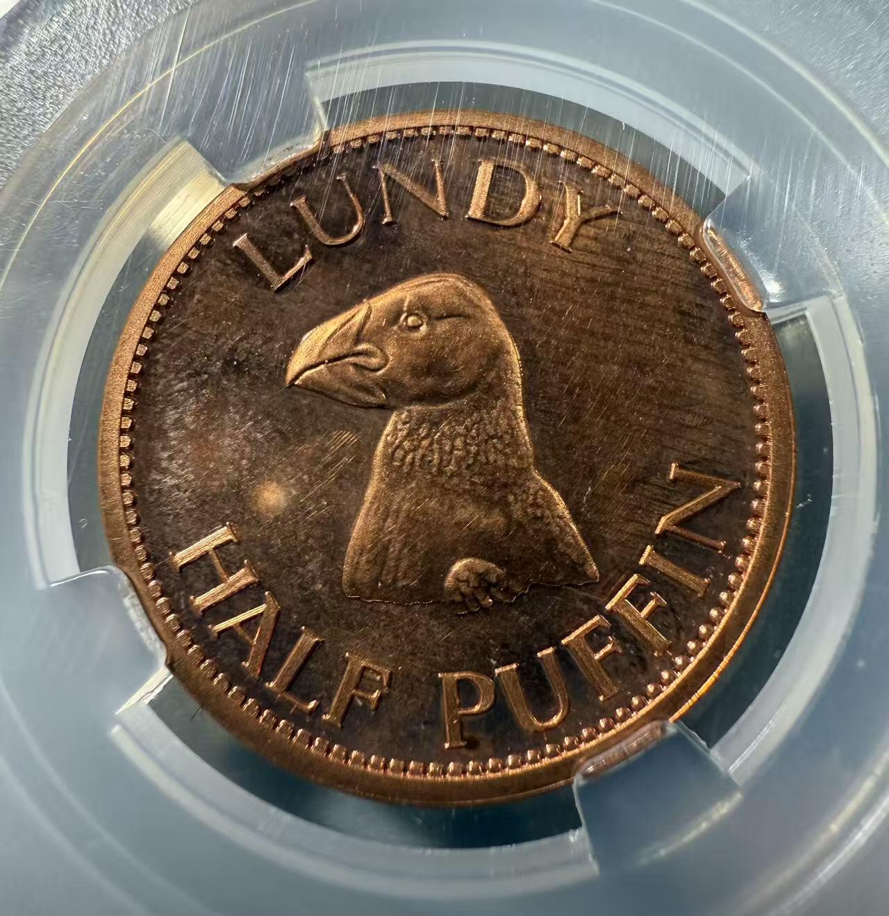 七河·世界币章小拍（总第32期） 伦迪岛海鹦1/2蒲芬token