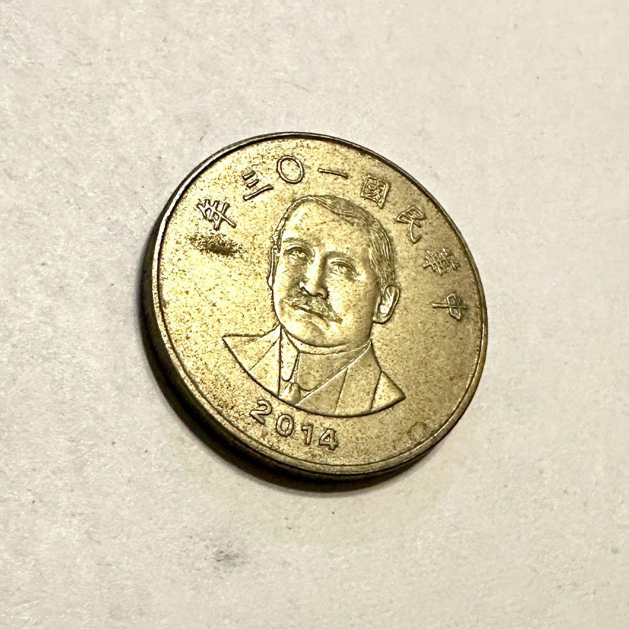 【第肆場】近代勋奖章徽章服饰杂项专场