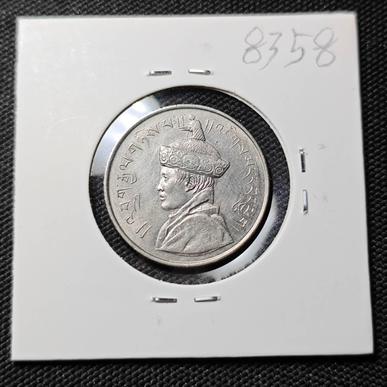 KK钱币收藏小铺  第383期  2月预留时间 周末发货  不丹镍币