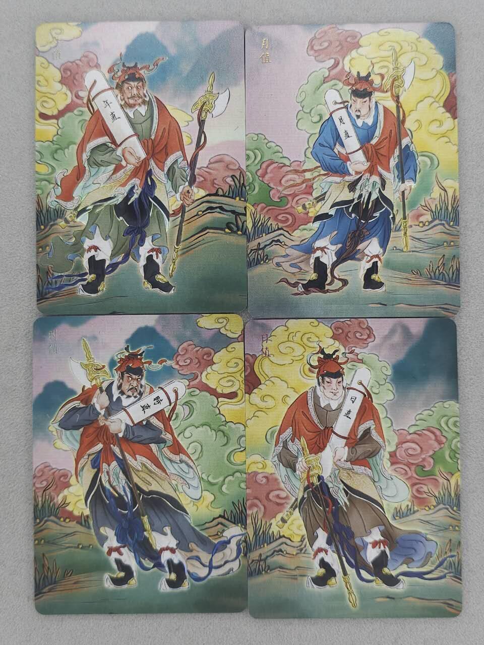 龙虎卡牌-七零场，2026首场，全场包邮！！（无佣金，周六结拍，欢迎送拍） 彩闪4张 燎原焱卡 列仙卷 彫仙-四值功曹