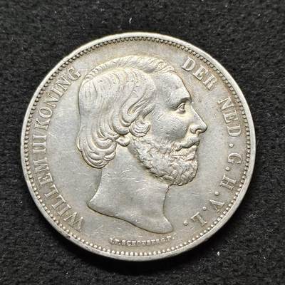 【全场包邮】纯粹捡漏拍491场（免费代拍第28场） - 荷兰1870年威廉三世2.5盾（38毫米25克）银币