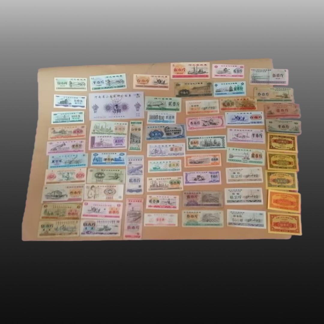 程曦曙光-安欣 全国粮票 地方粮票