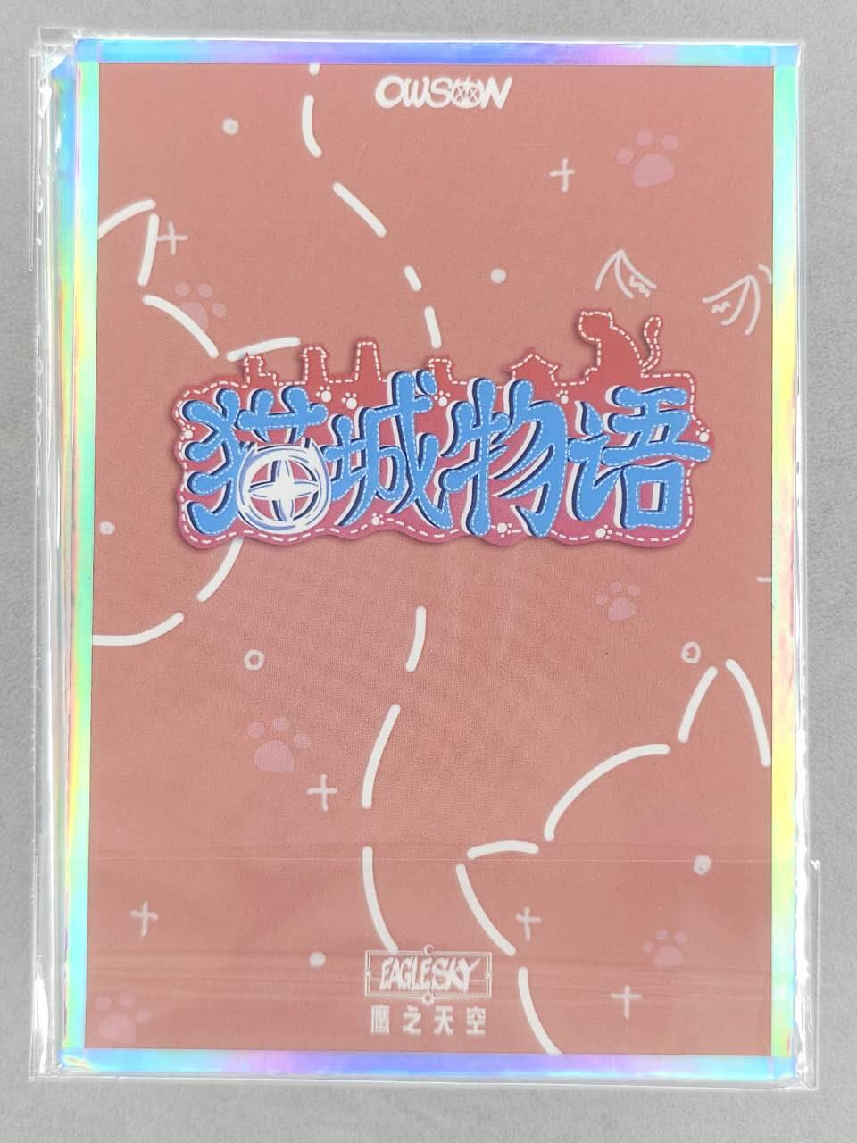 龙虎卡牌-七零场，2026首场，全场包邮！！（无佣金，周六结拍，欢迎送拍） A6色纸9张不重复 waiwai - 猫城物语