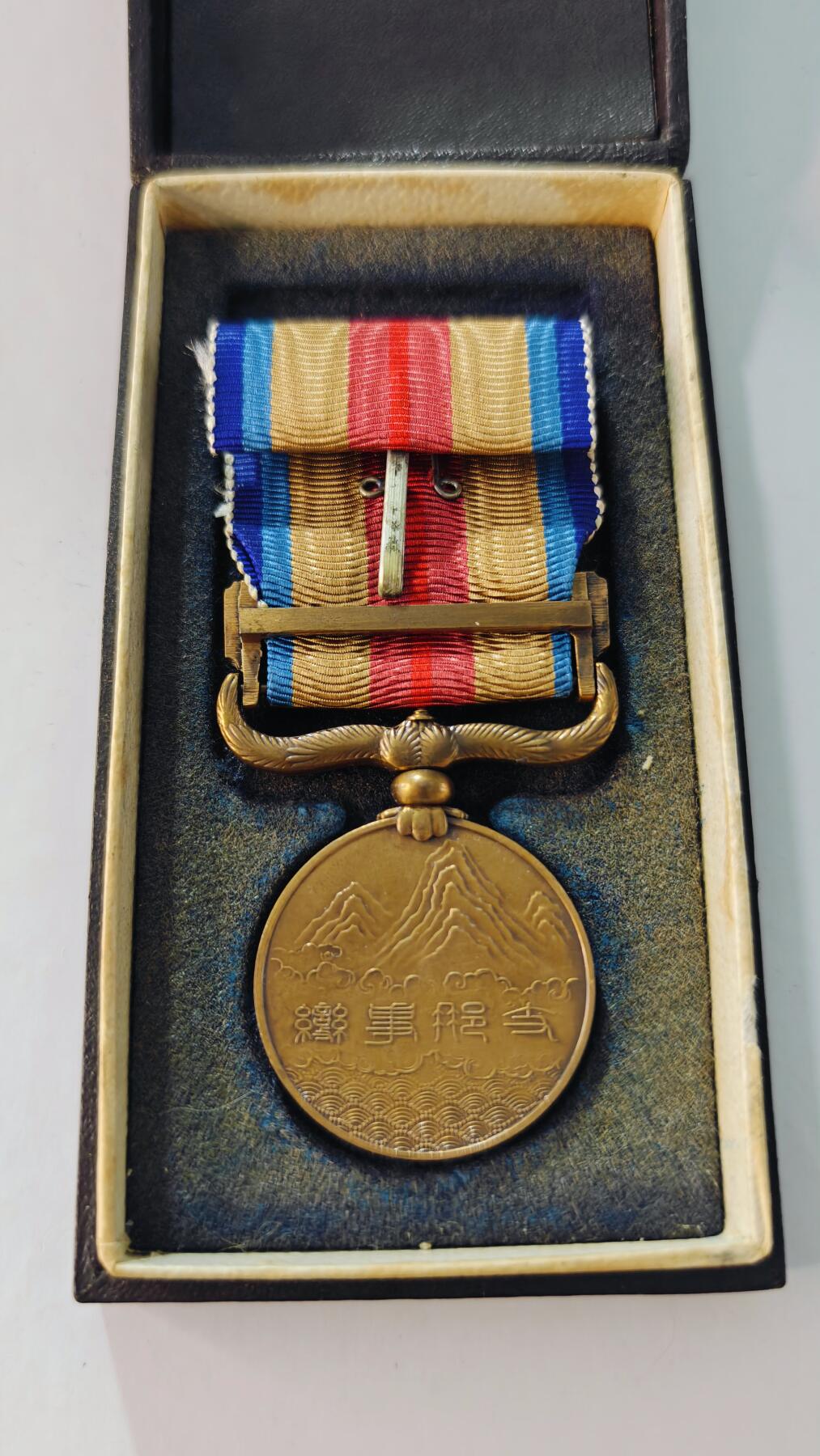 东亚勋章徽章主题拍卖5 77事变从军记章(勿忘国耻)